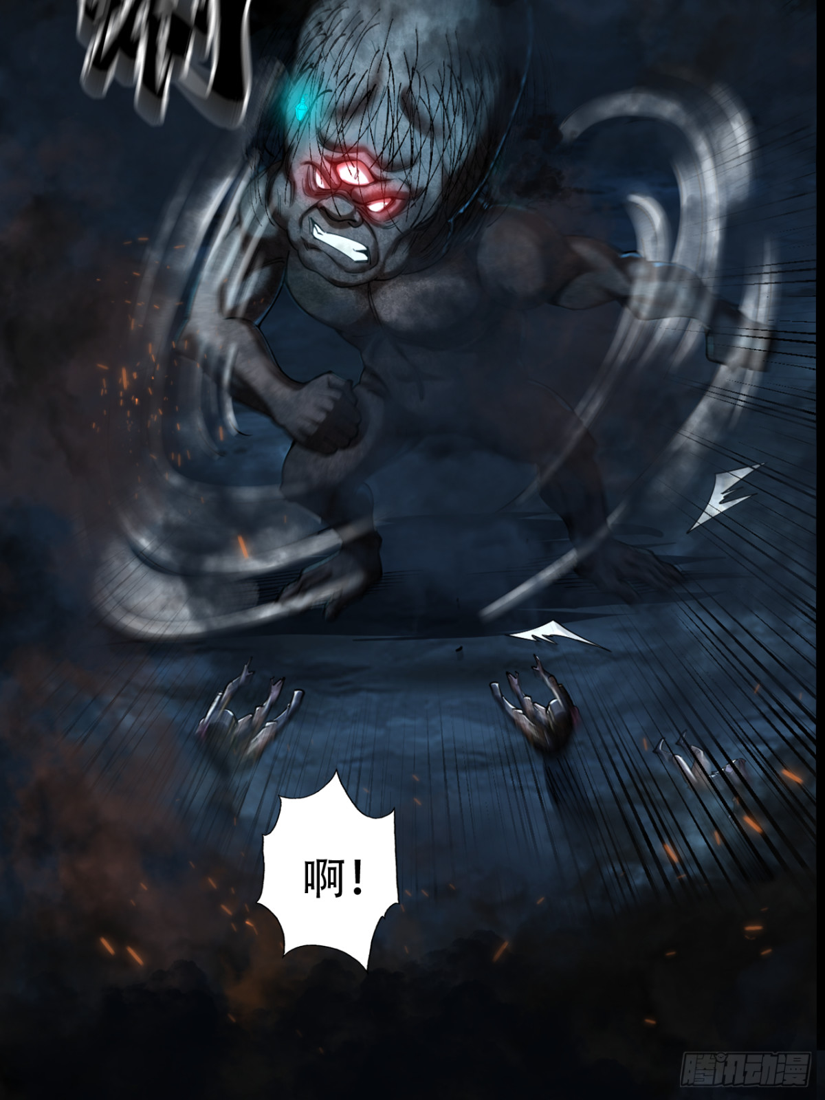 第三十六话(1/2)-第36话