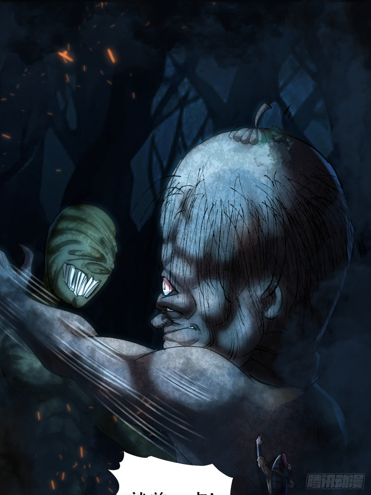 第三十六话(1/2)-第36话