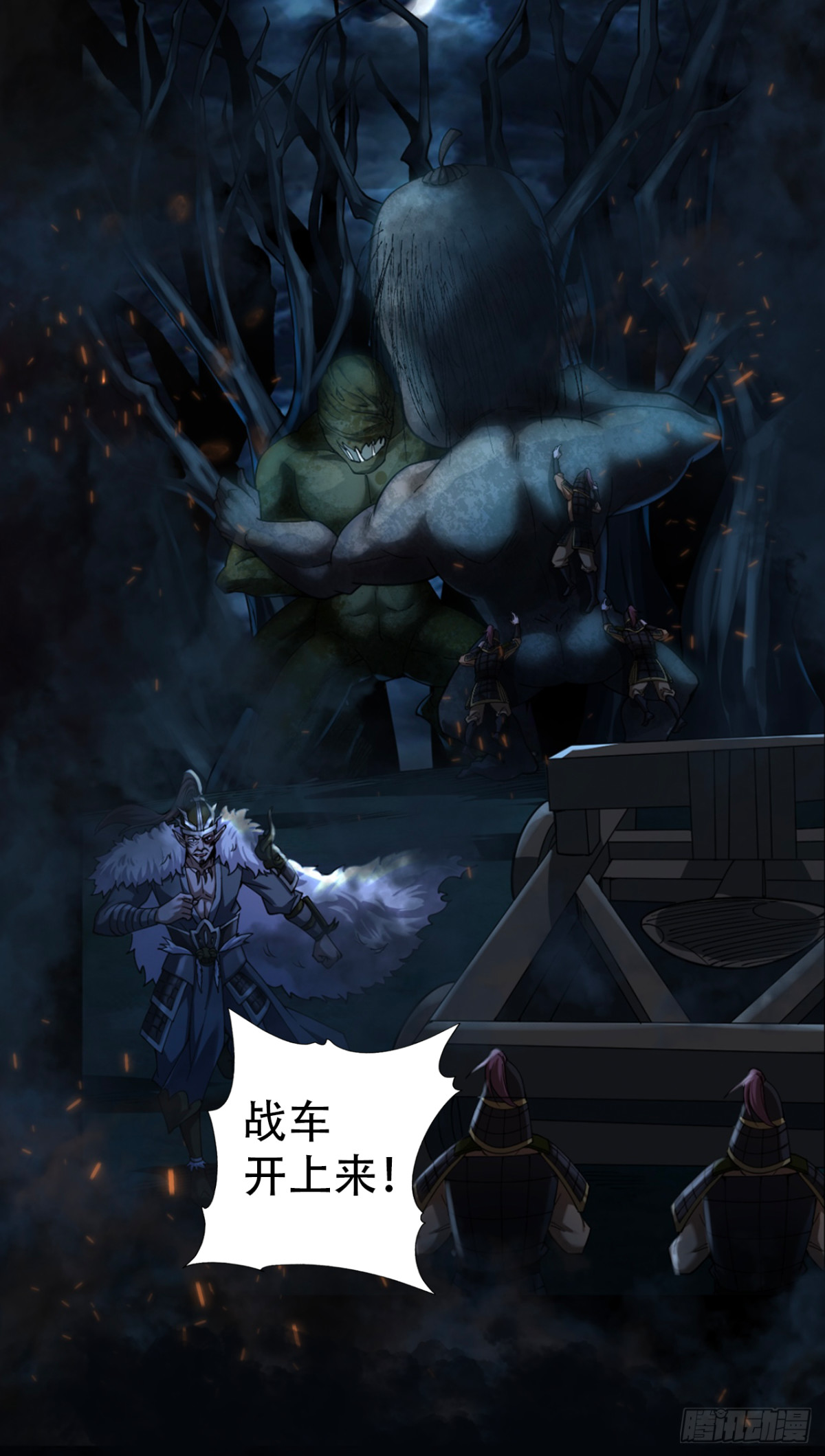 第三十六话(1/2)-第36话