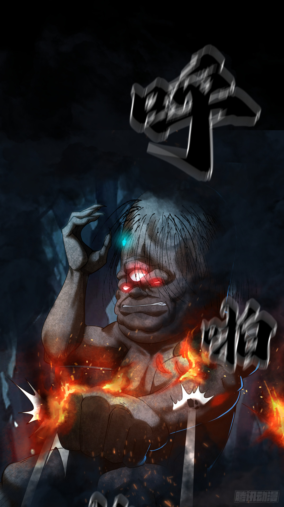 第三十六话(1/2)-第36话