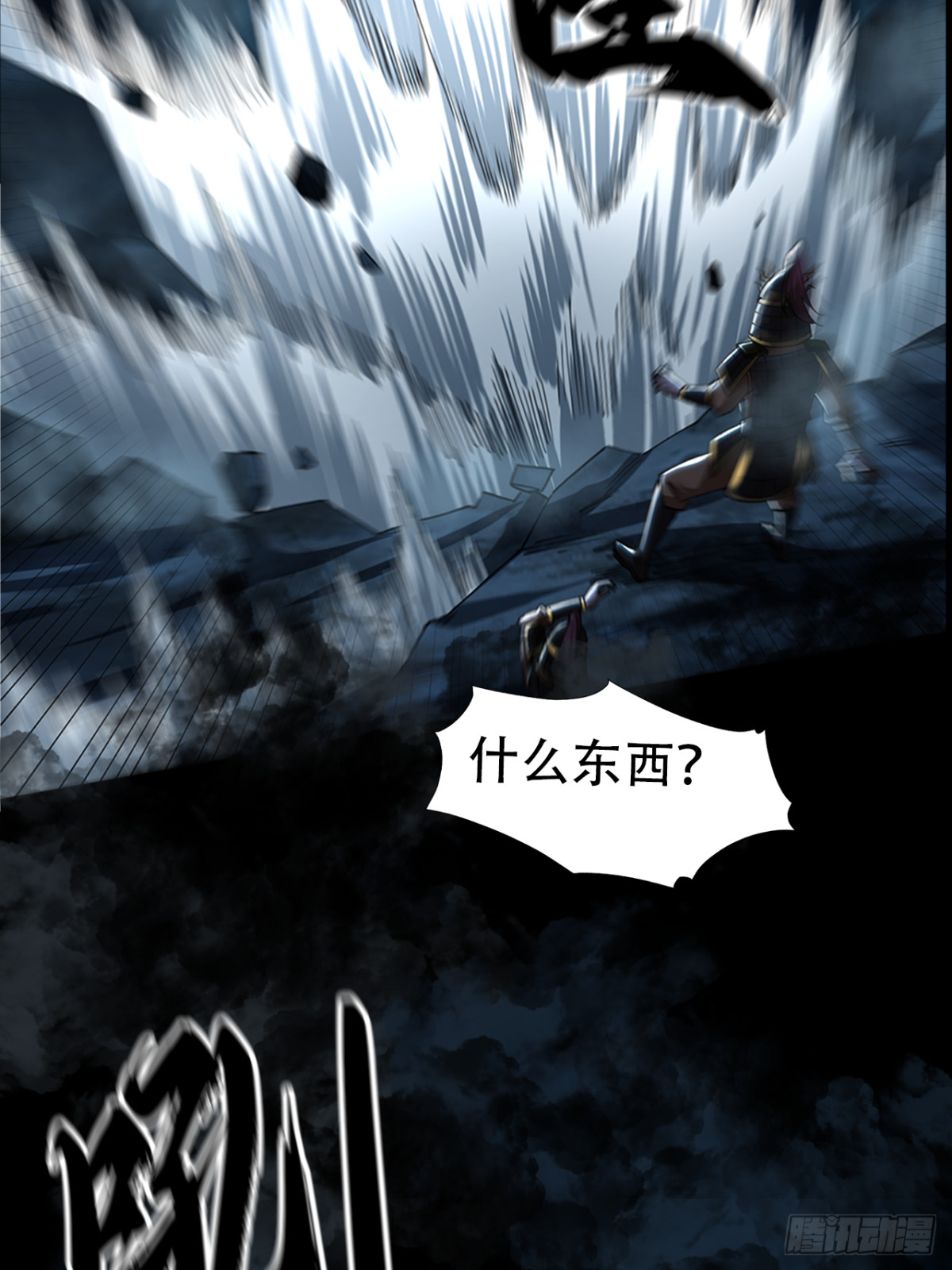 第三十六话(1/2)-第36话