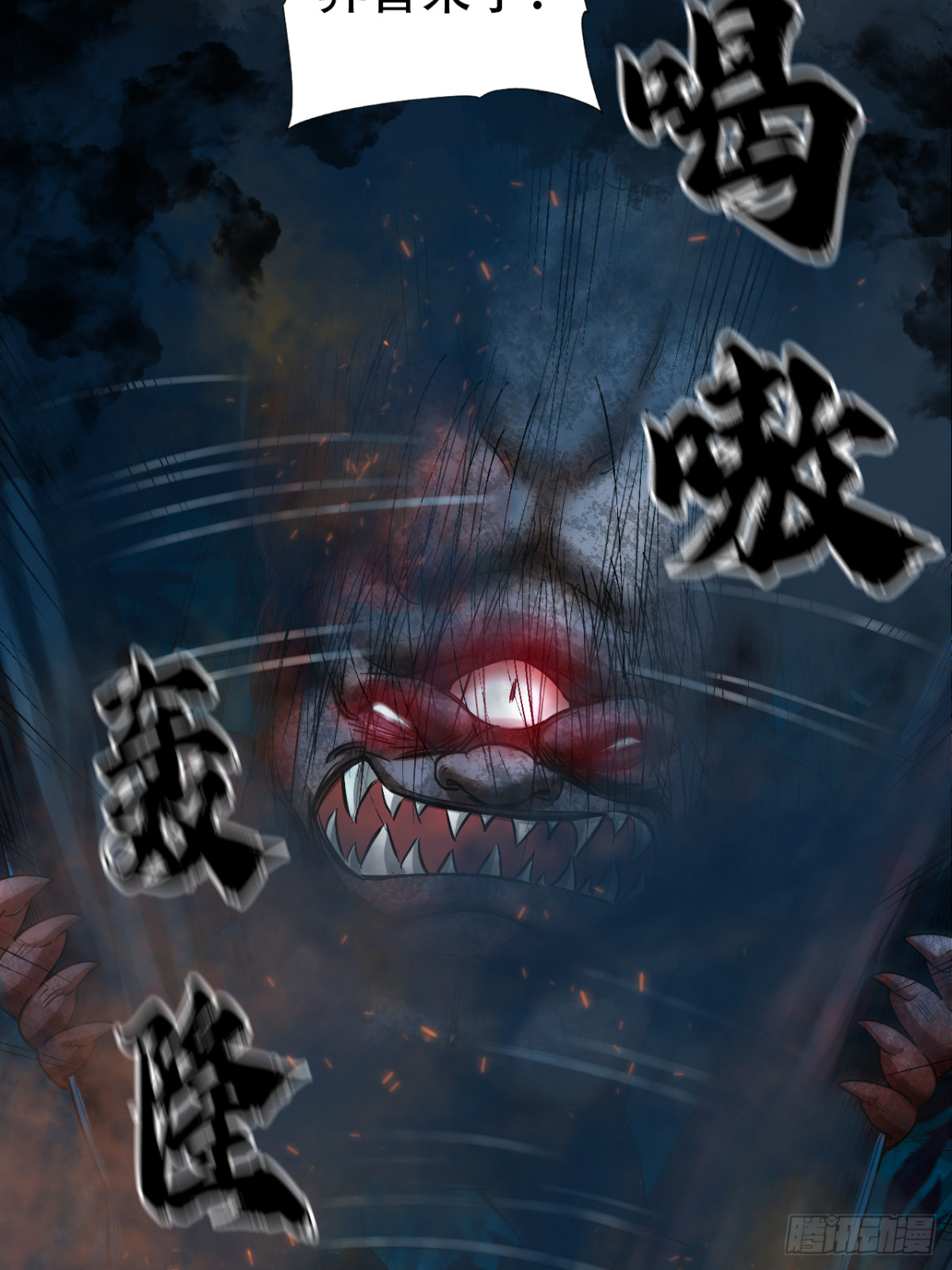 第三十六话(1/2)-第36话