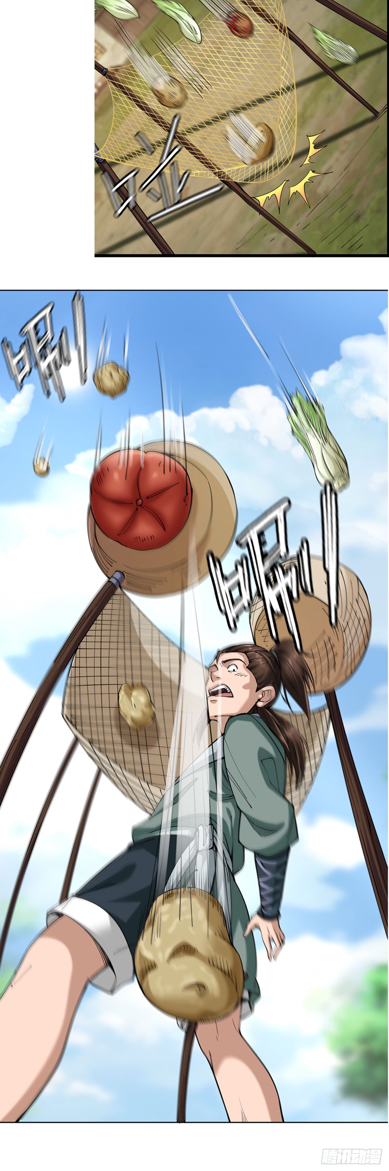 永生不死 - 第四話 - 2