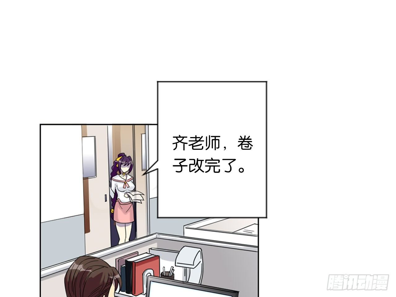 来自两年前的邮件（上）-第2话