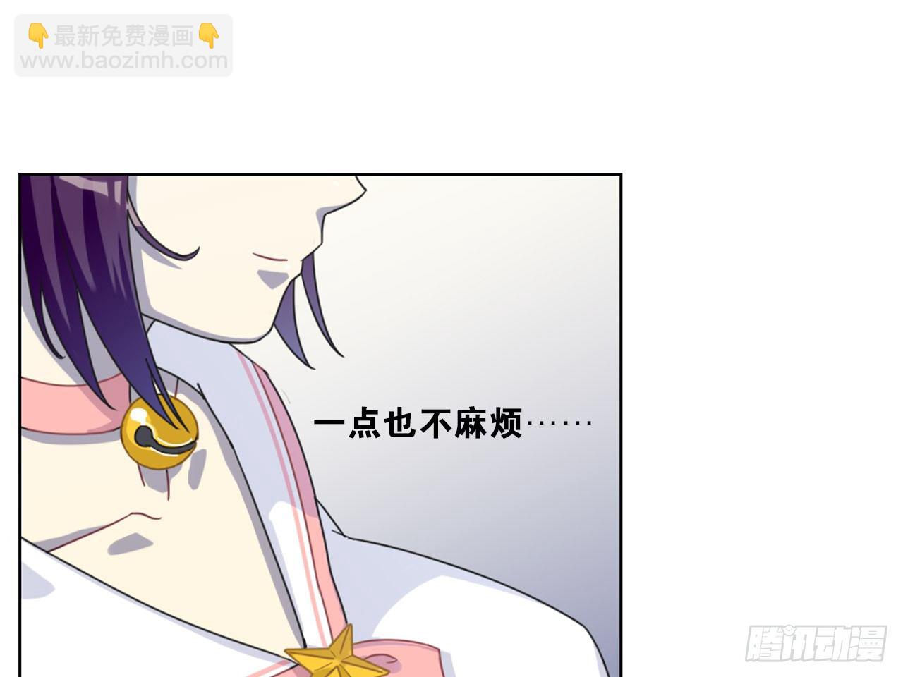 来自两年前的邮件（上）-第2话