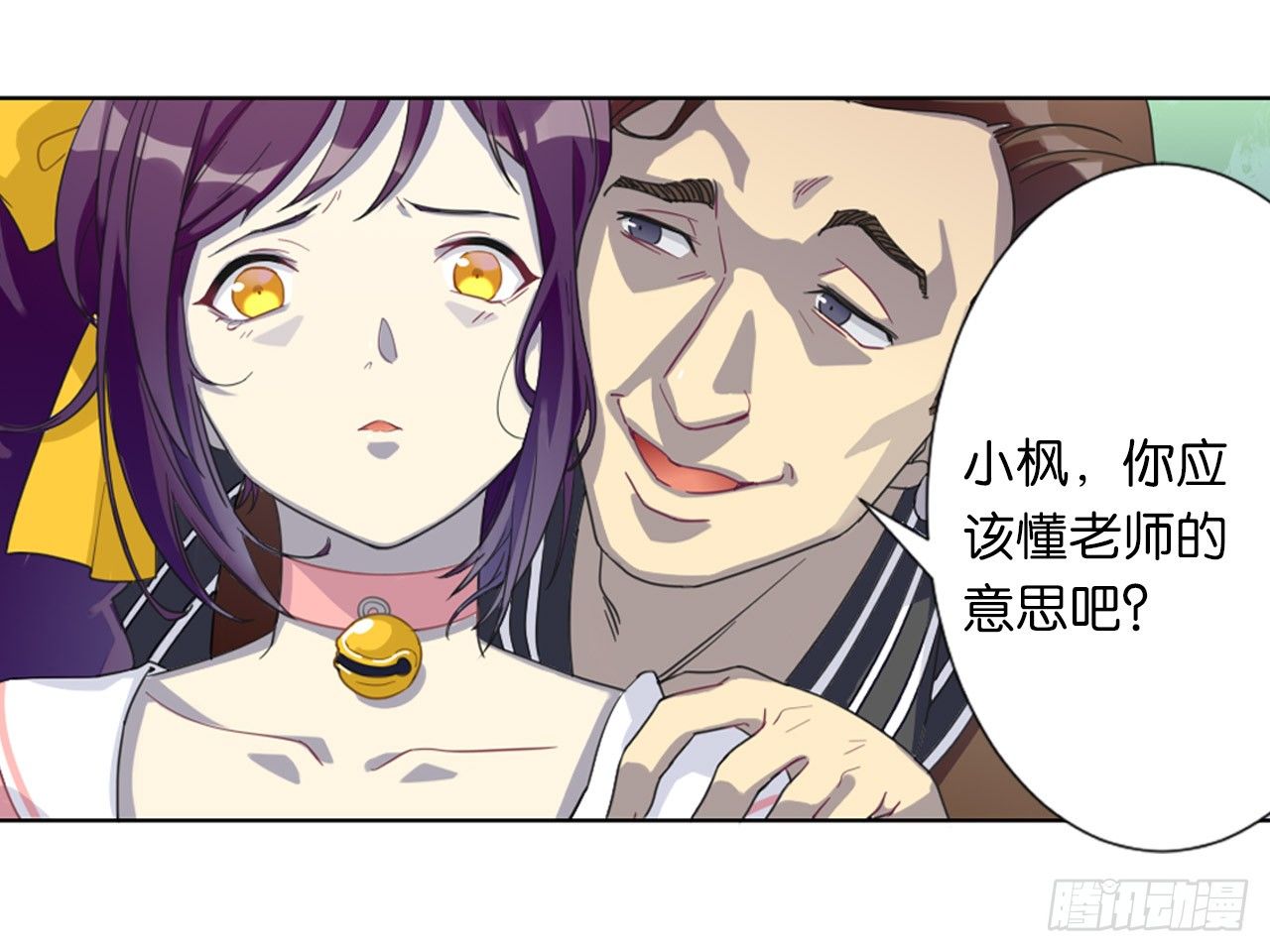 来自两年前的邮件（上）-第2话