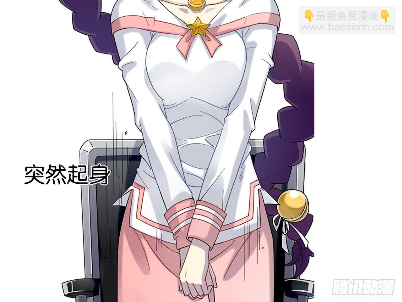 来自两年前的邮件（上）-第2话