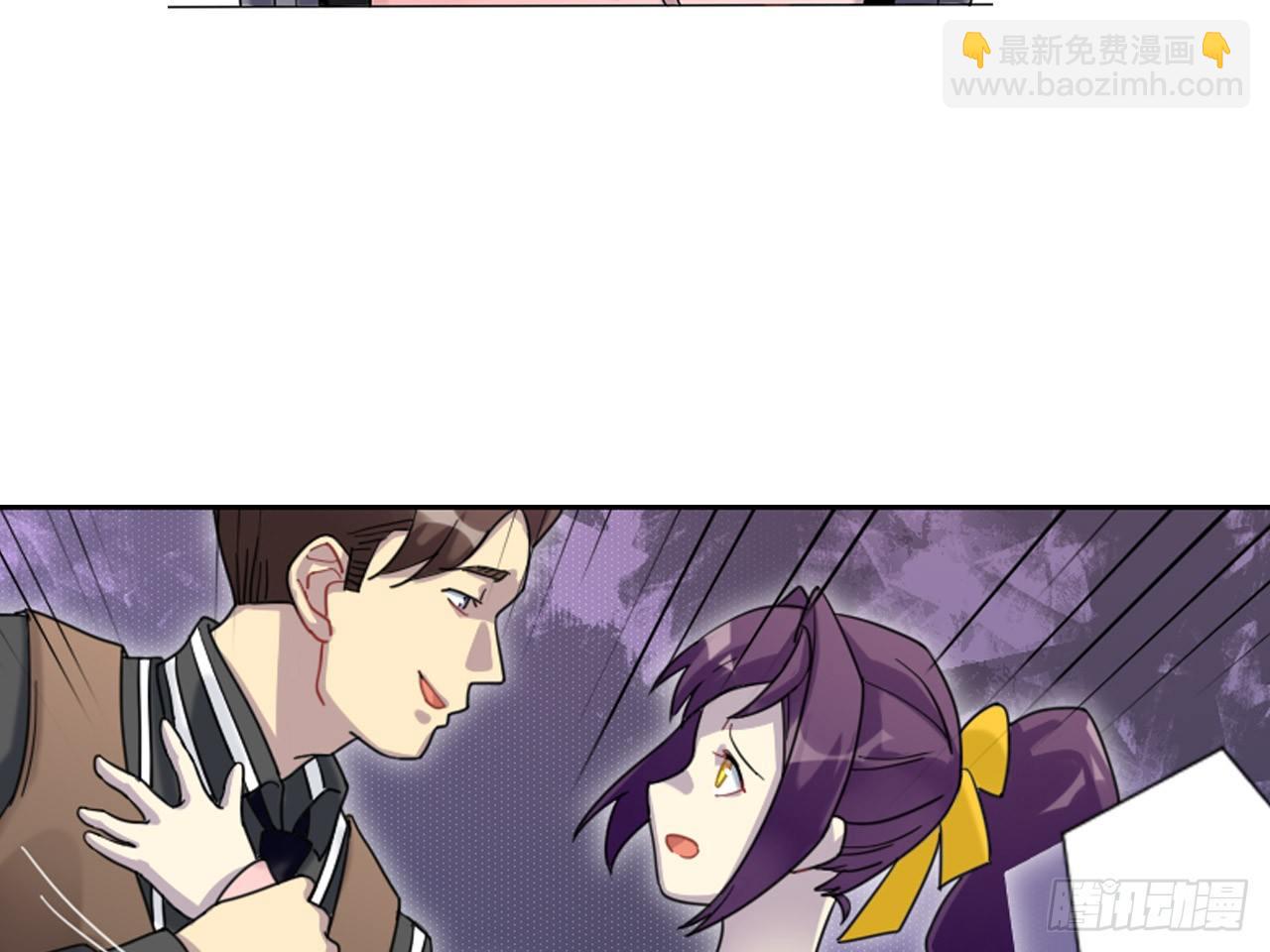 来自两年前的邮件（上）-第2话