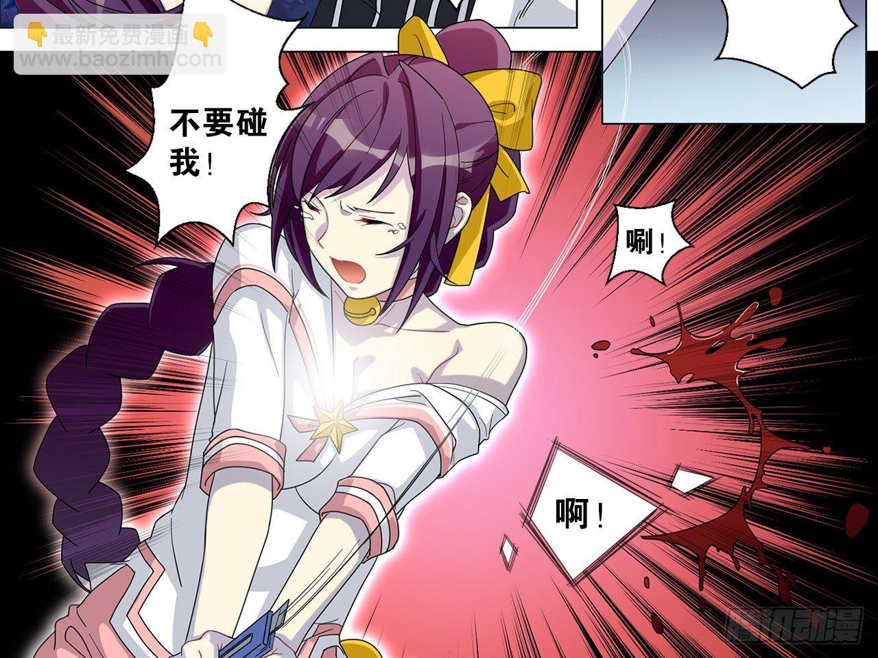 来自两年前的邮件（上）-第2话