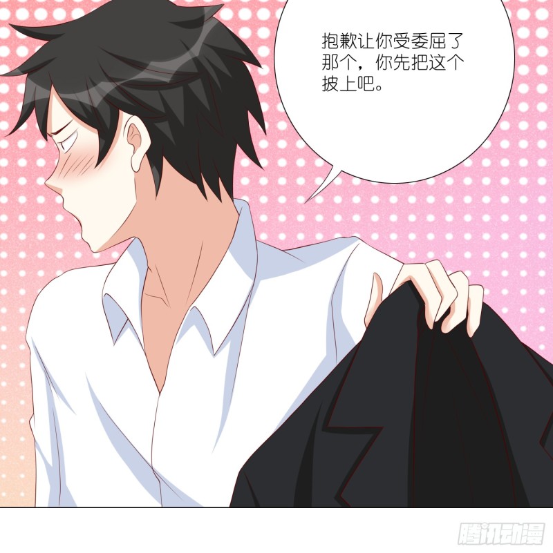 冰室中的两人-第102话