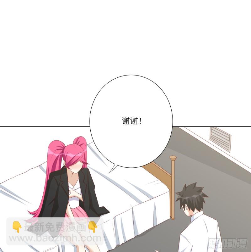 冰室中的两人-第102话