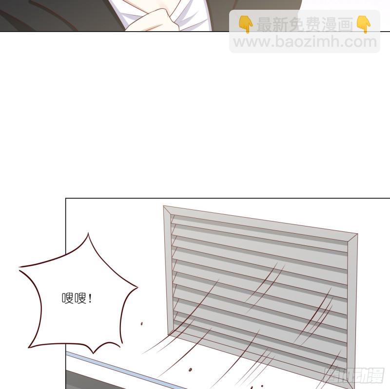 冰室中的两人-第102话