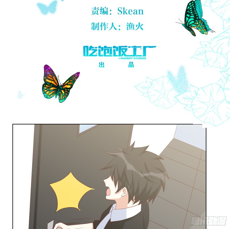 冰室中的两人-第102话