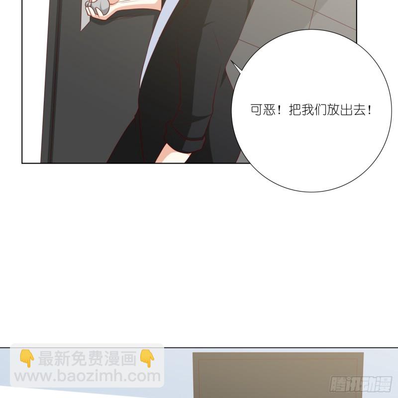 冰室中的两人-第102话