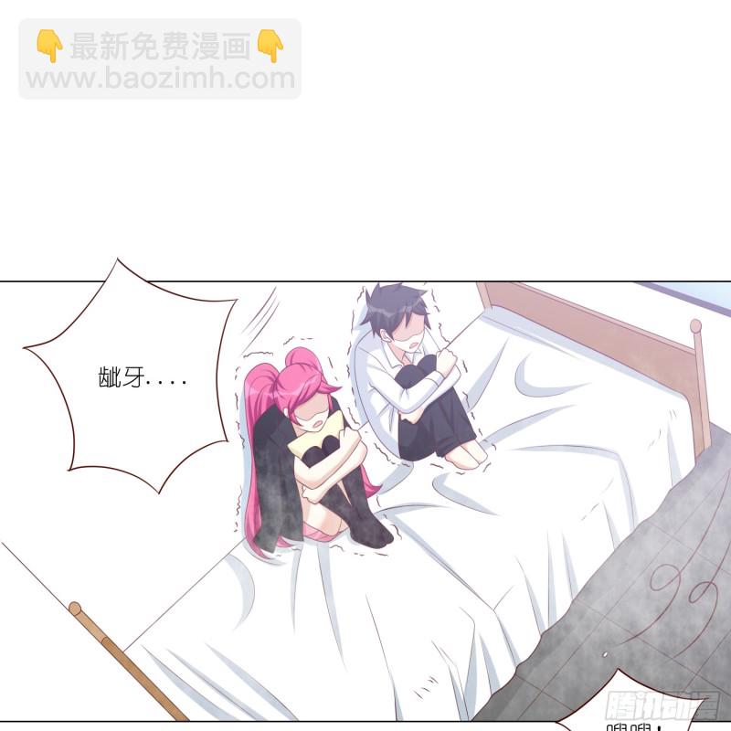 冰室中的两人-第102话