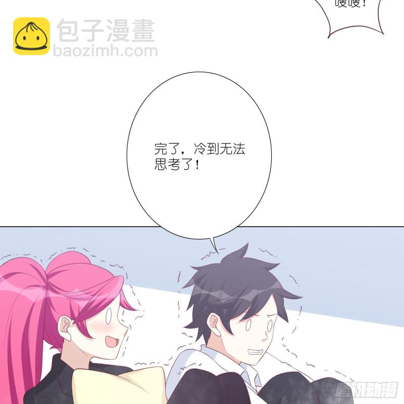 冰室中的两人-第102话