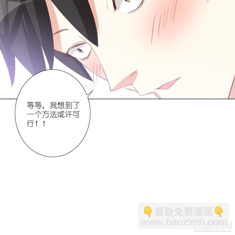 冰室中的两人-第102话