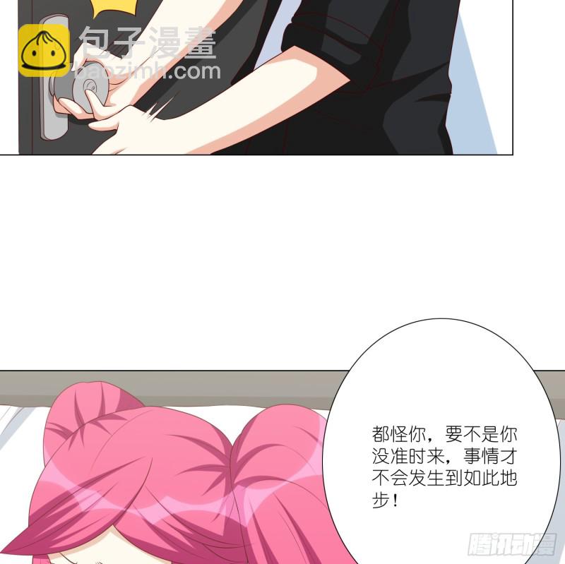 冰室中的两人-第102话