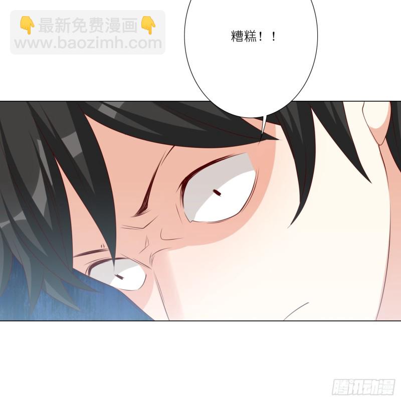 永别-第104话
