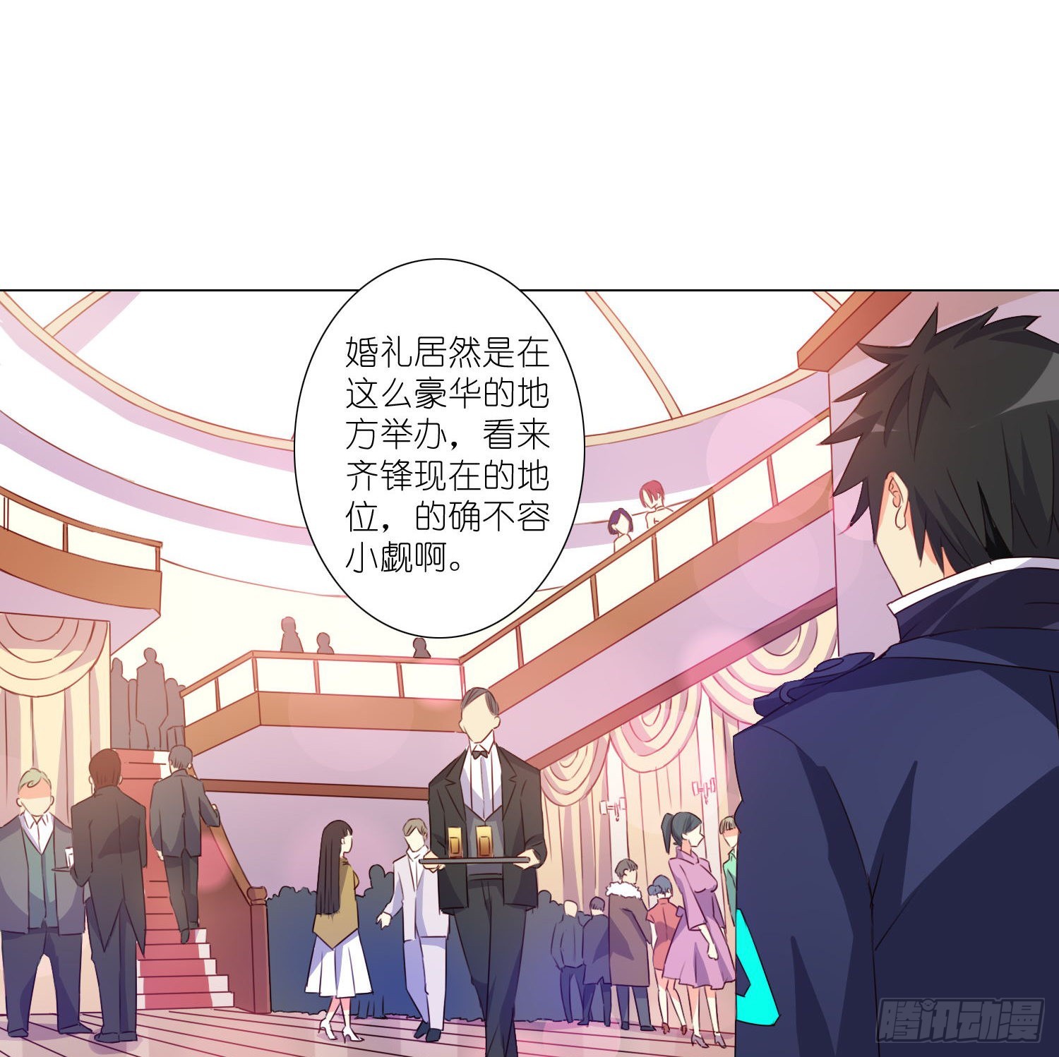 南枫的婚礼-第110话