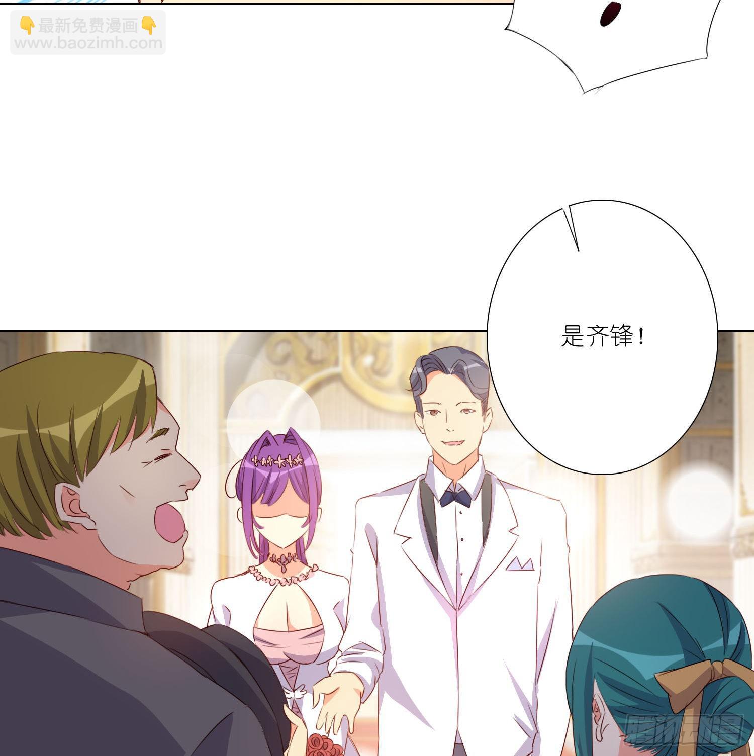 南枫的婚礼-第110话