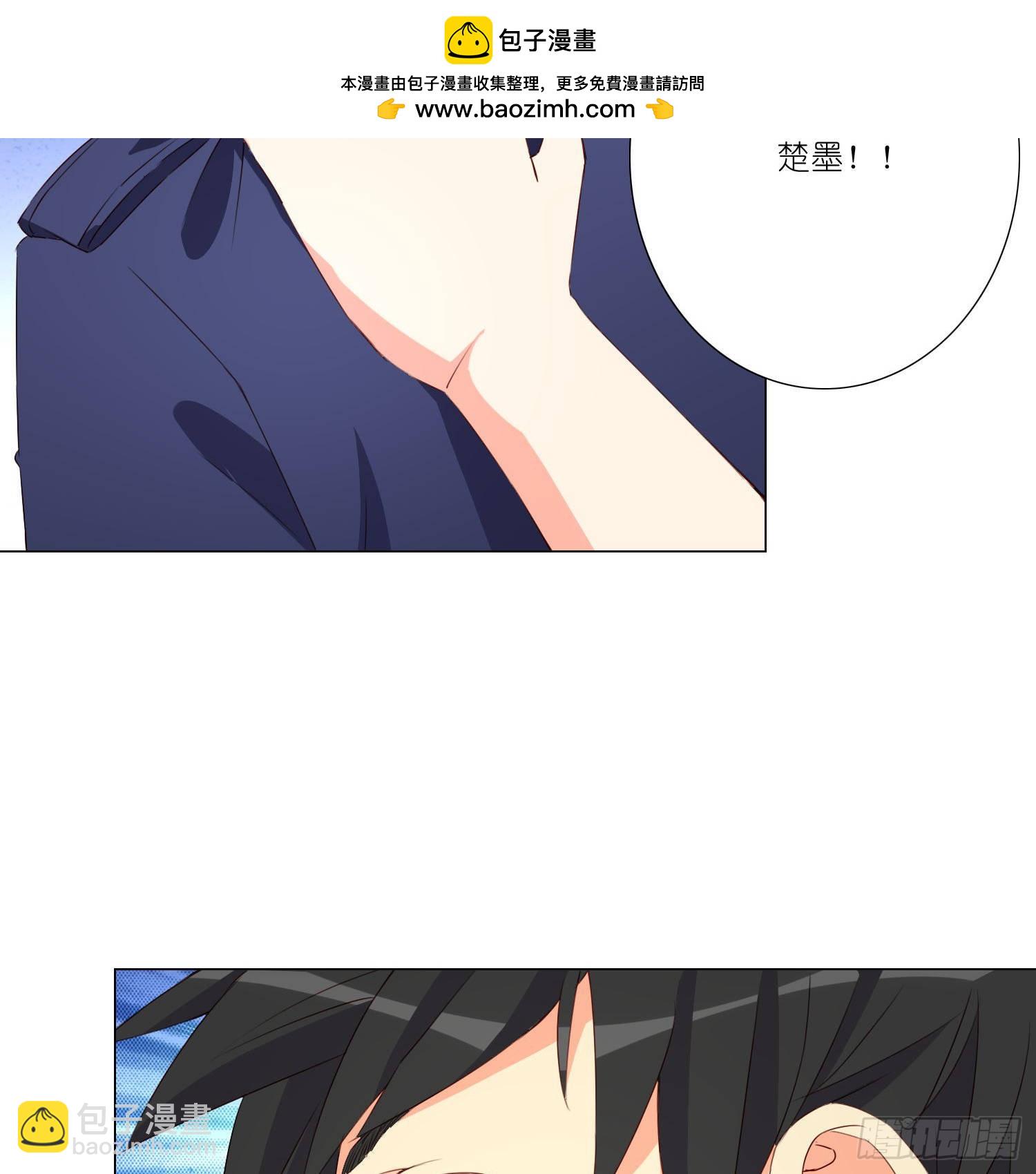 南枫的婚礼-第110话