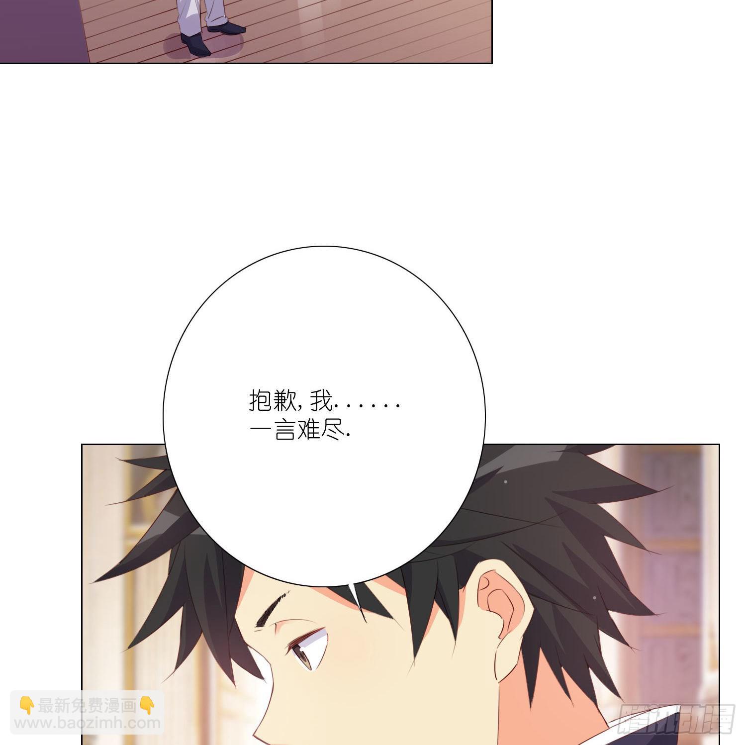 南枫的婚礼-第110话