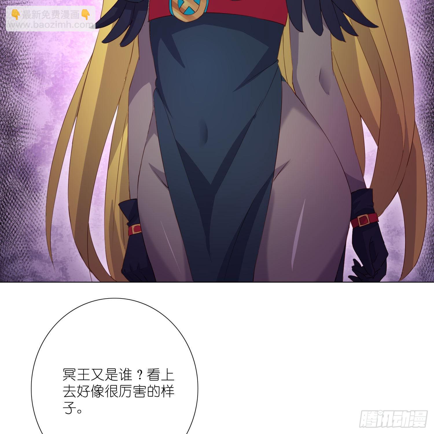 南枫的婚礼-第110话