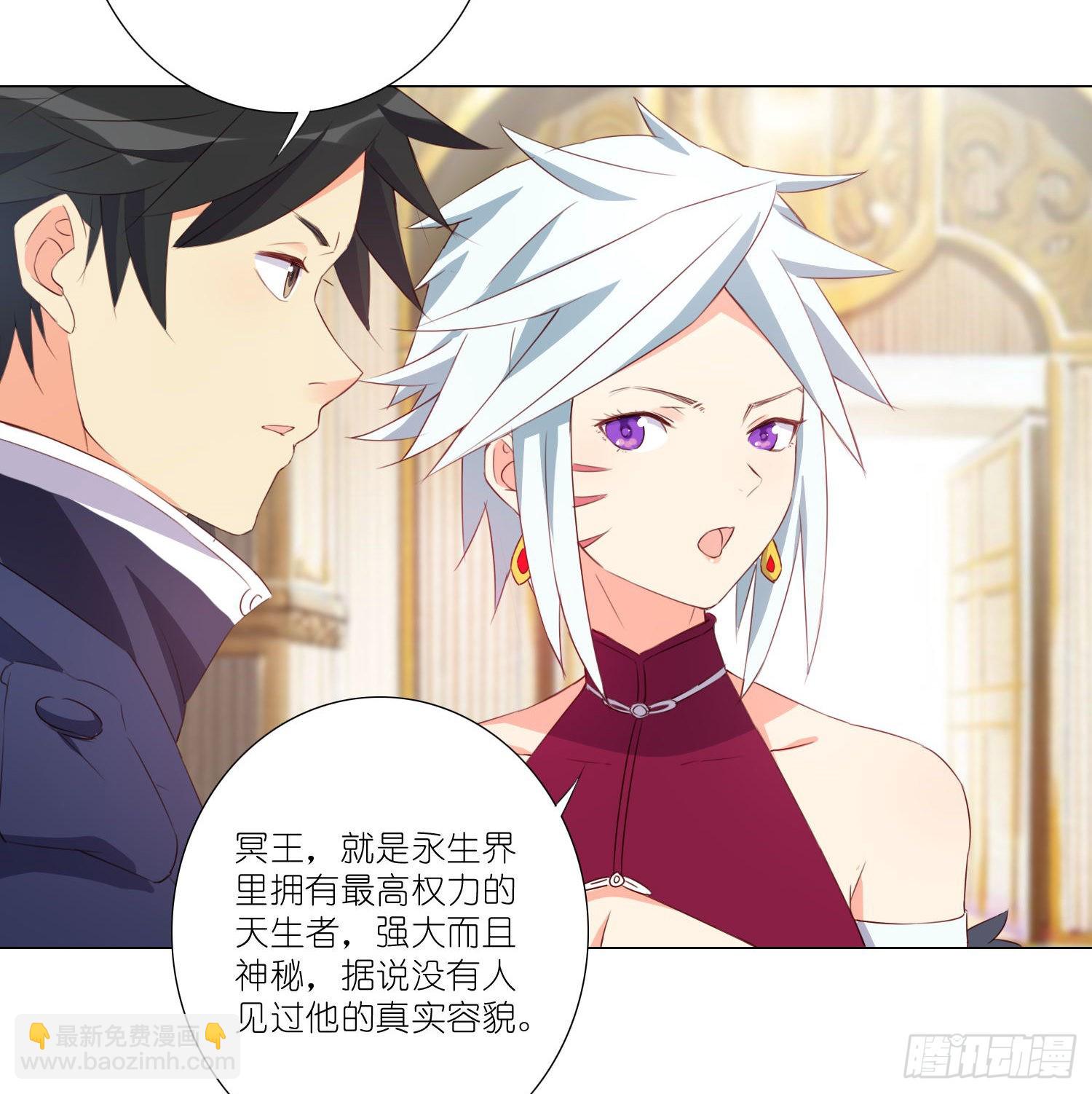 南枫的婚礼-第110话