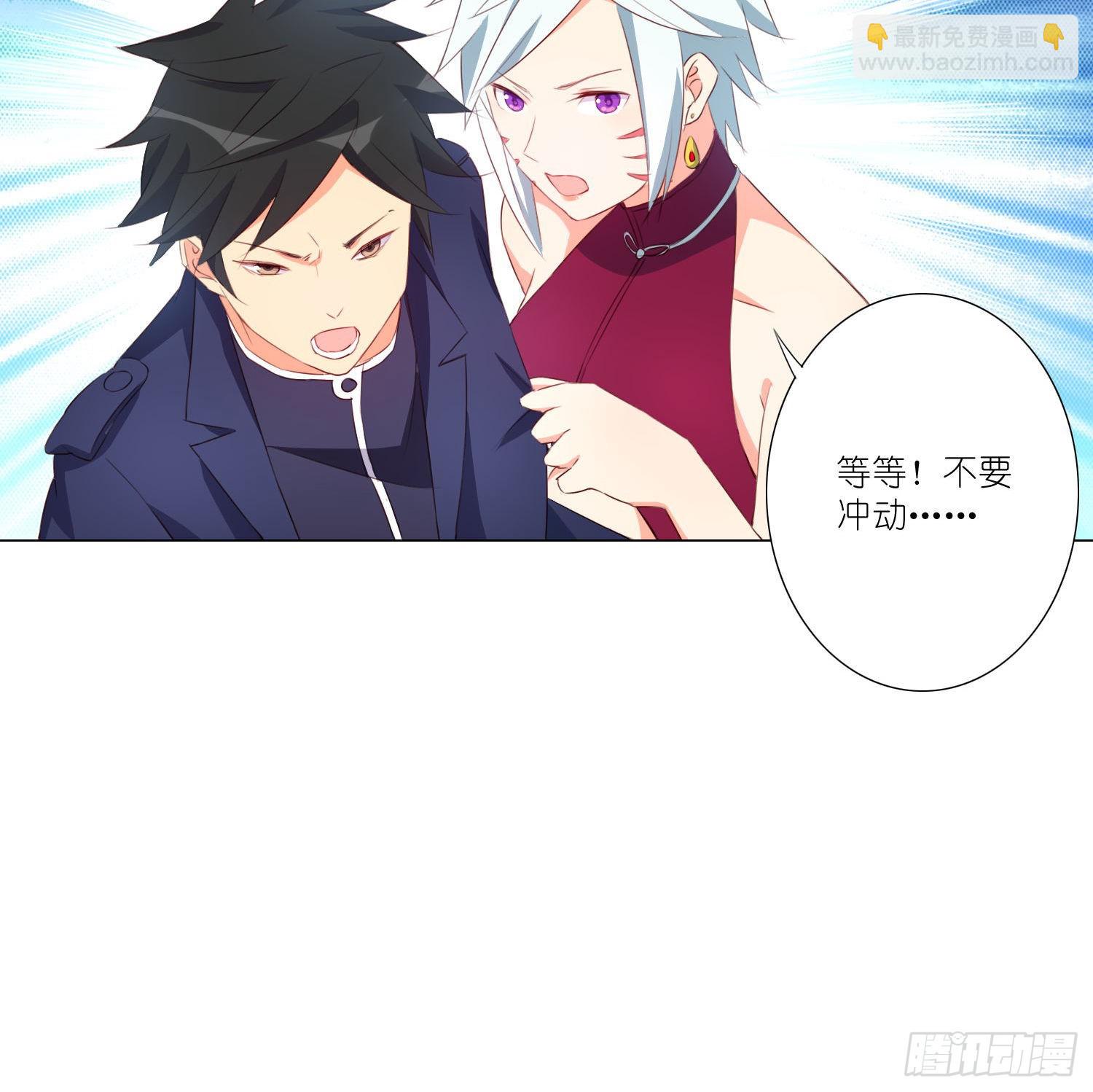 南枫的婚礼-第110话