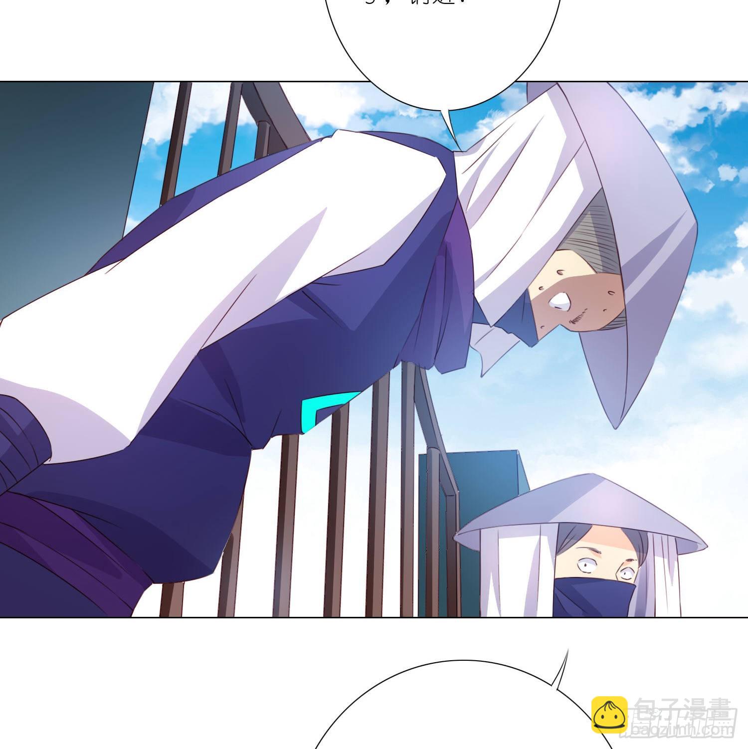 南枫的婚礼-第110话