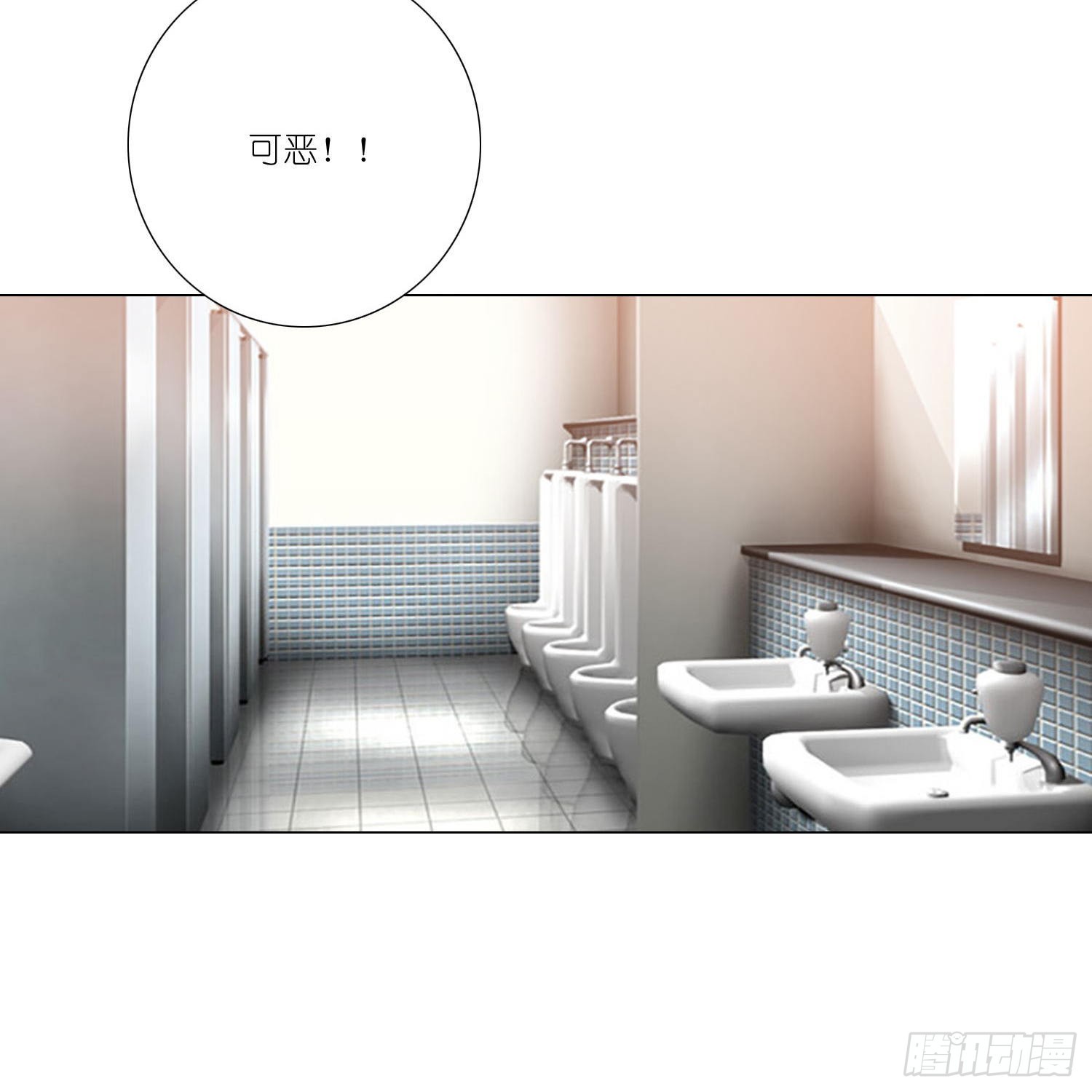 南枫的婚礼-第110话