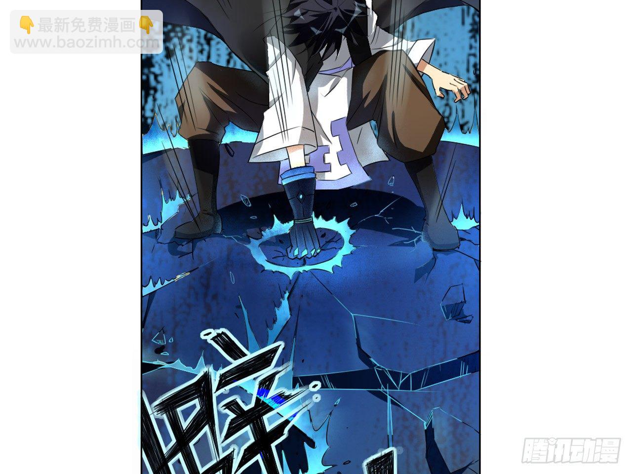 破棺人（上）-第12话