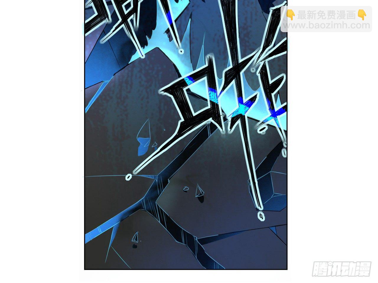 破棺人（上）-第12话