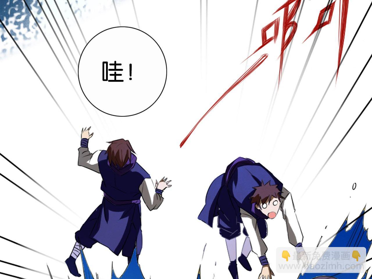 破棺人（上）-第12话