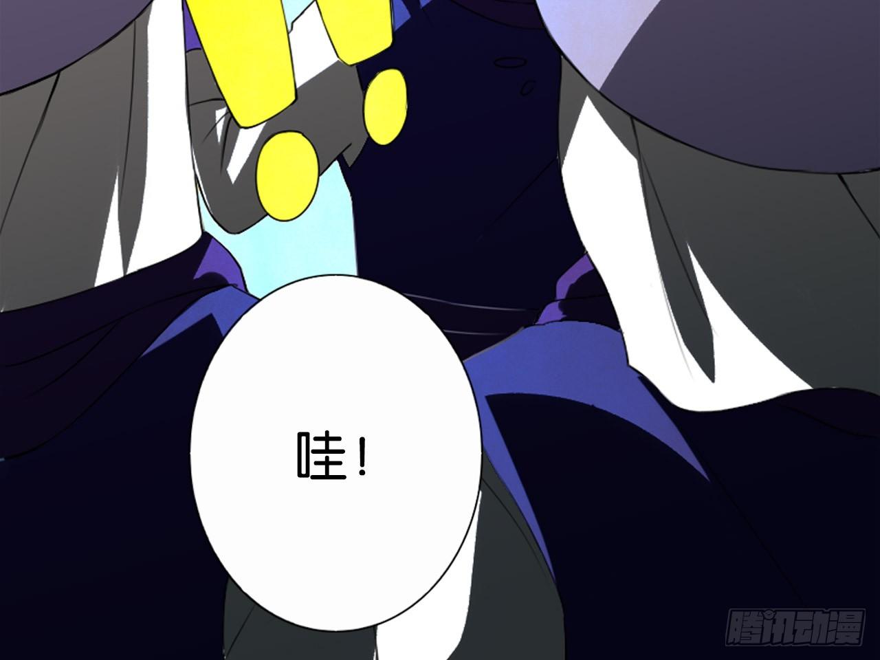 破棺人（上）-第12话