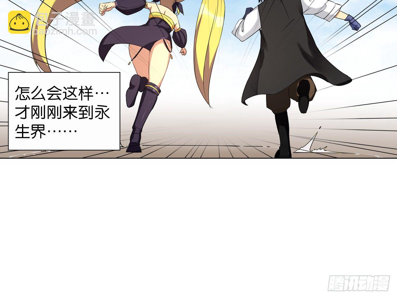 破棺人（上）-第12话