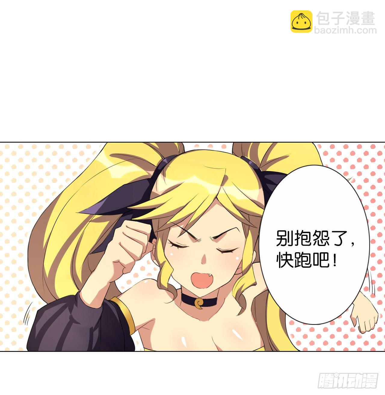 破棺人（上）-第12话