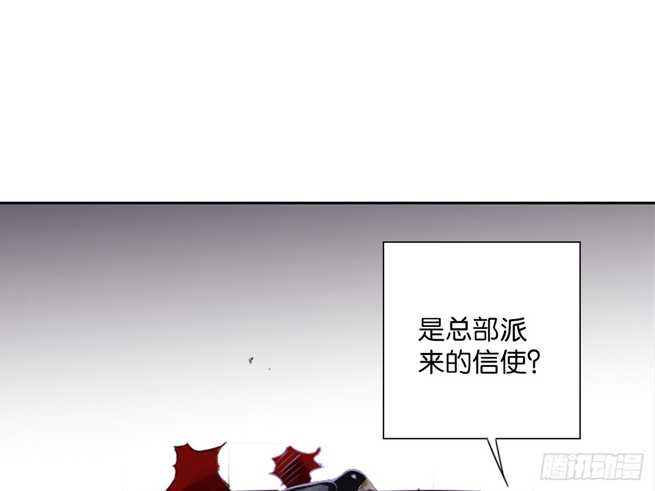 破棺人（上）-第12话