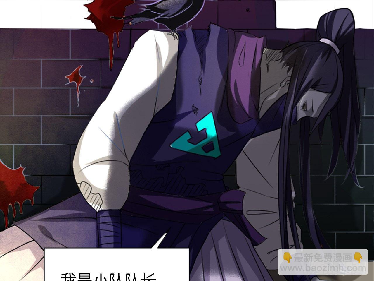 破棺人（上）-第12话