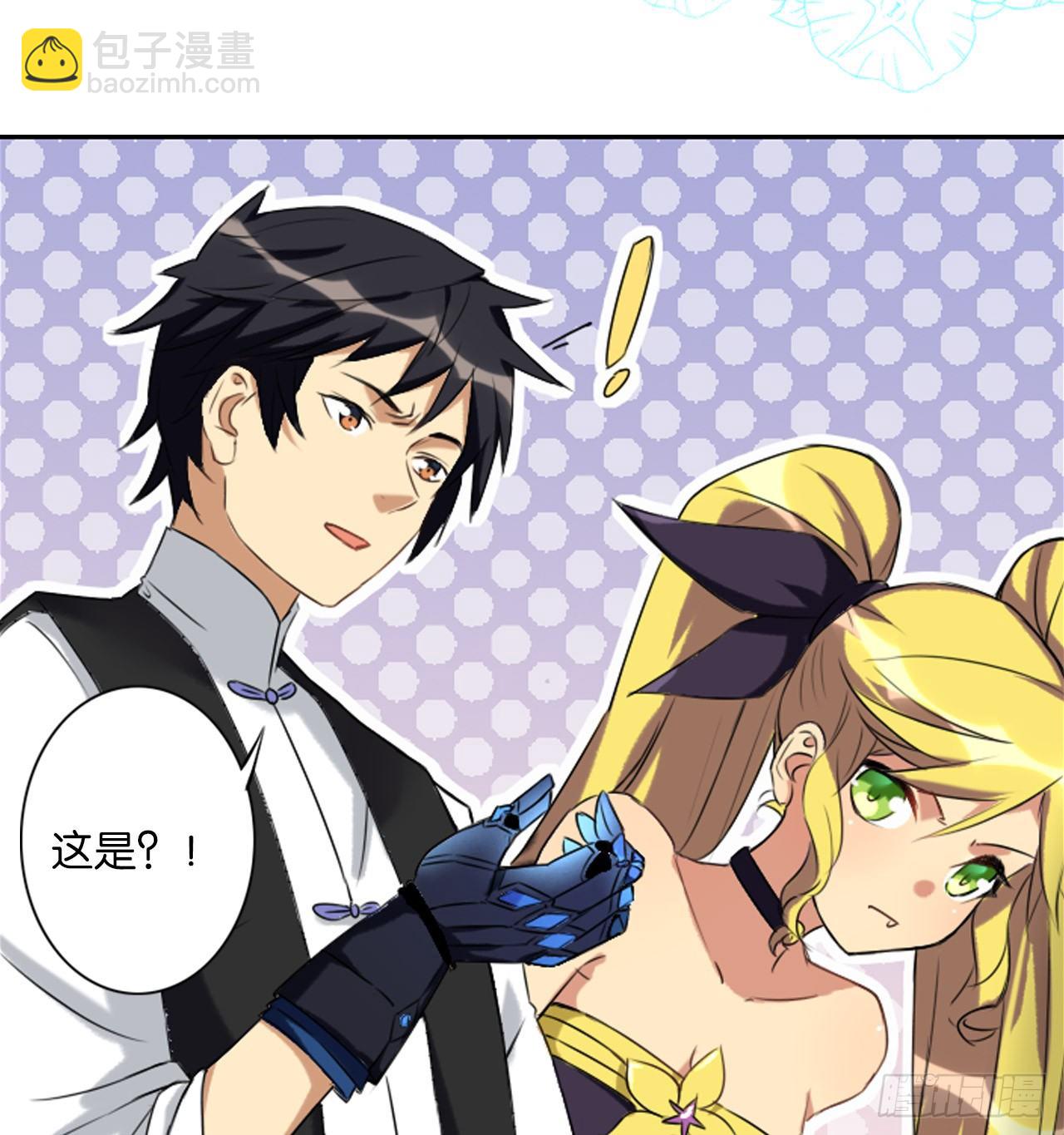 破棺人（上）-第12话