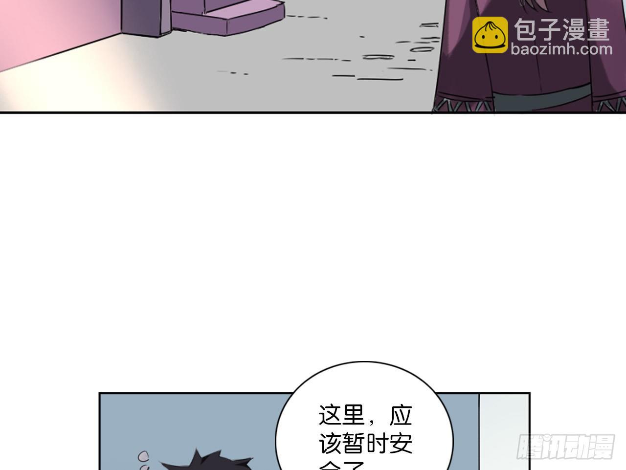 破棺人（上）-第12话