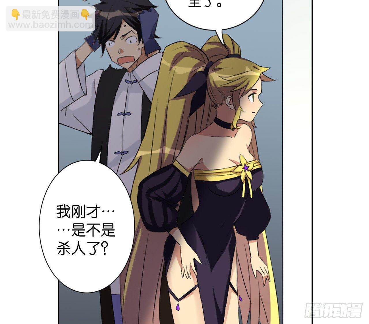 破棺人（上）-第12话