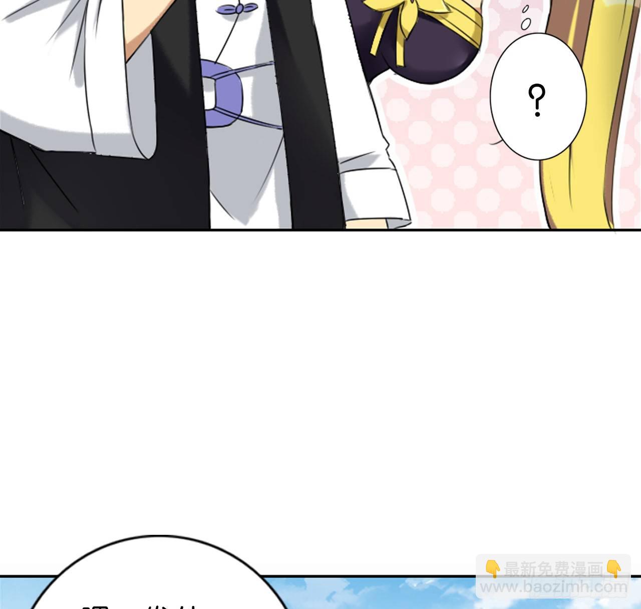 破棺人（上）-第12话