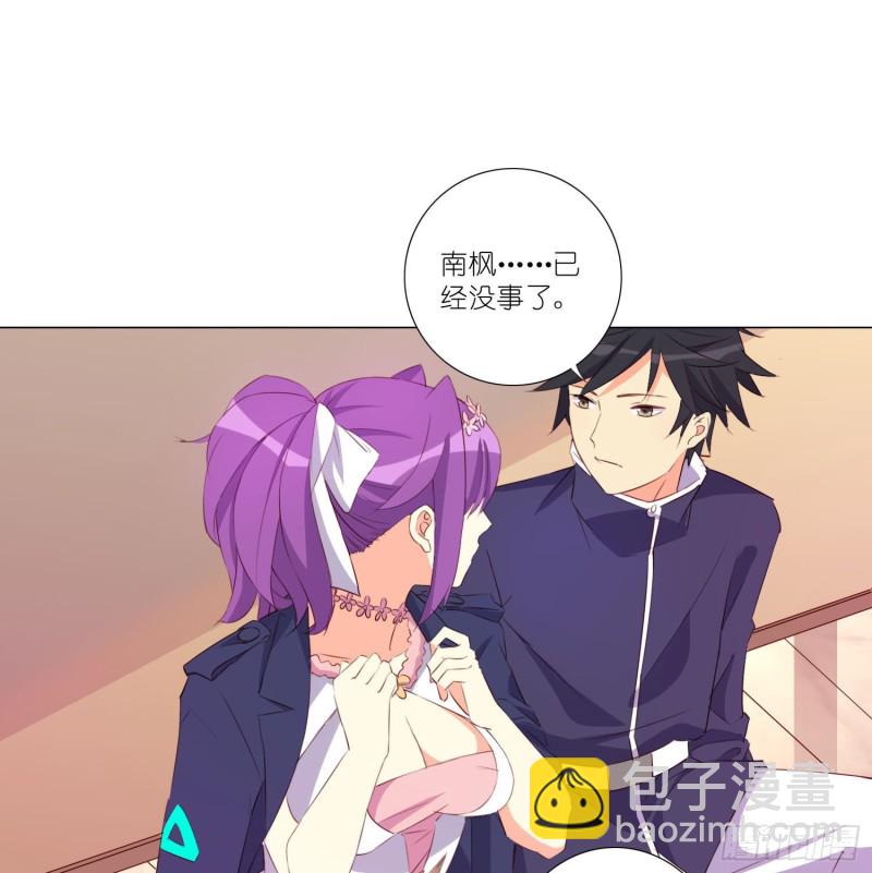 婚礼下的阴谋-第108话