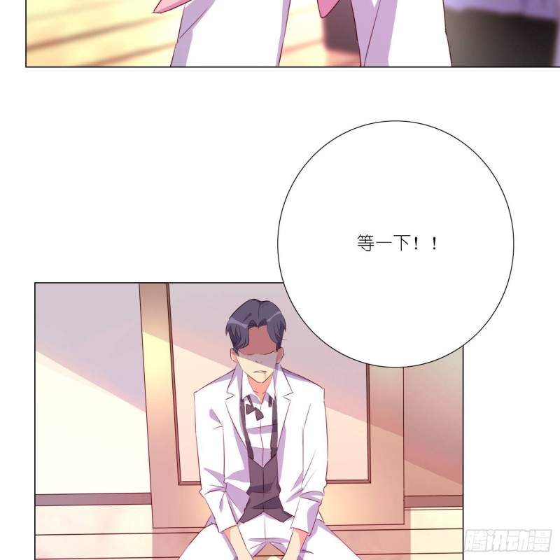 婚礼下的阴谋-第108话