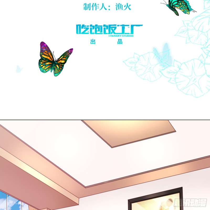 婚礼下的阴谋-第108话