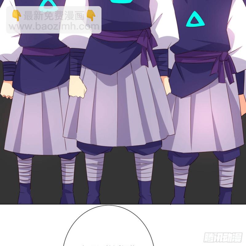 婚礼下的阴谋-第108话