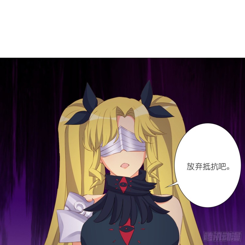 婚礼下的阴谋-第108话