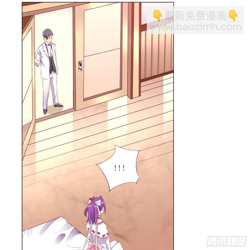 婚礼下的阴谋-第108话